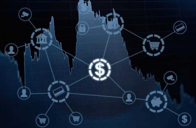 Блокчейн в Asset Management.